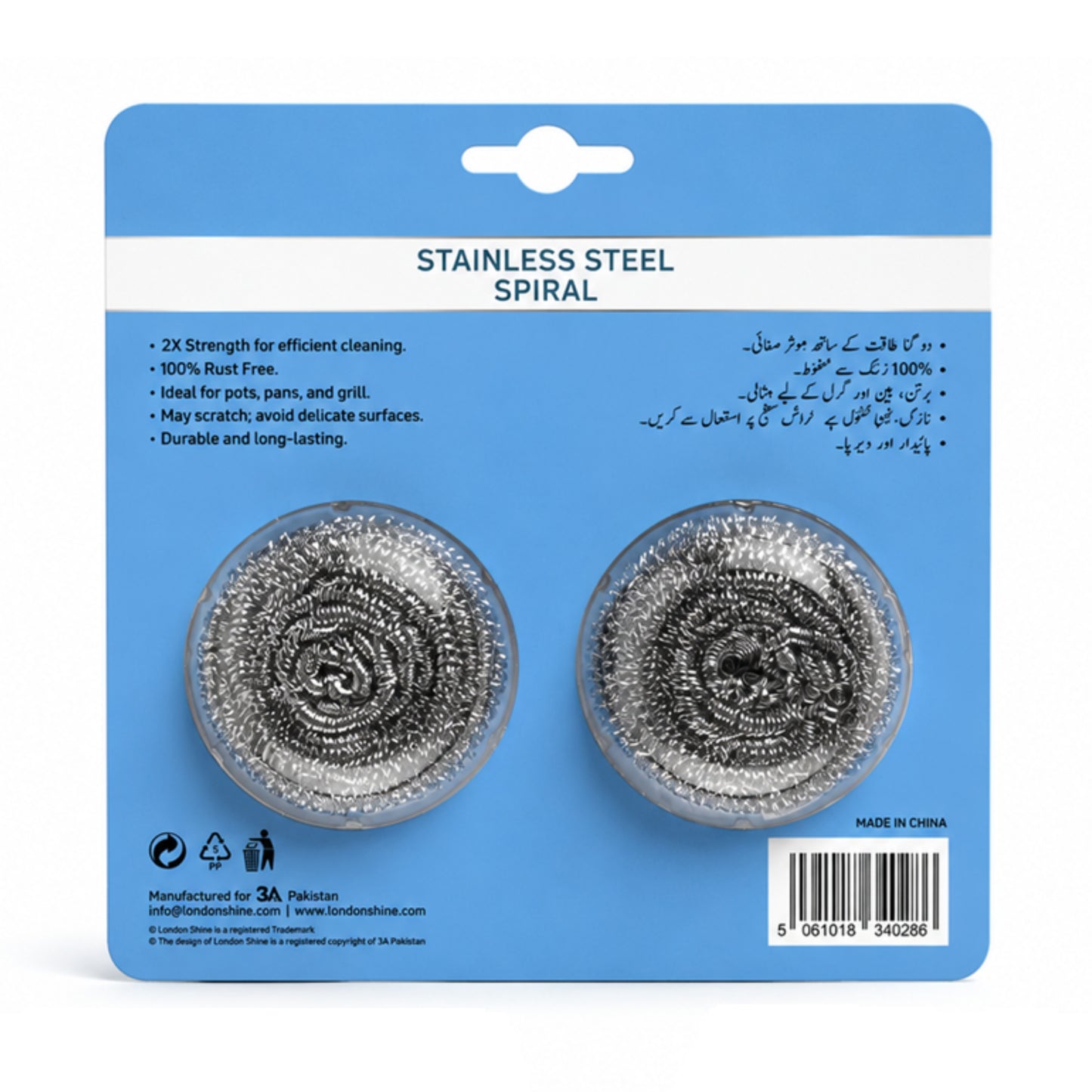 STAINLESS STEEL SPIRAL (REGULAR) BLISTER PACK 2PCS