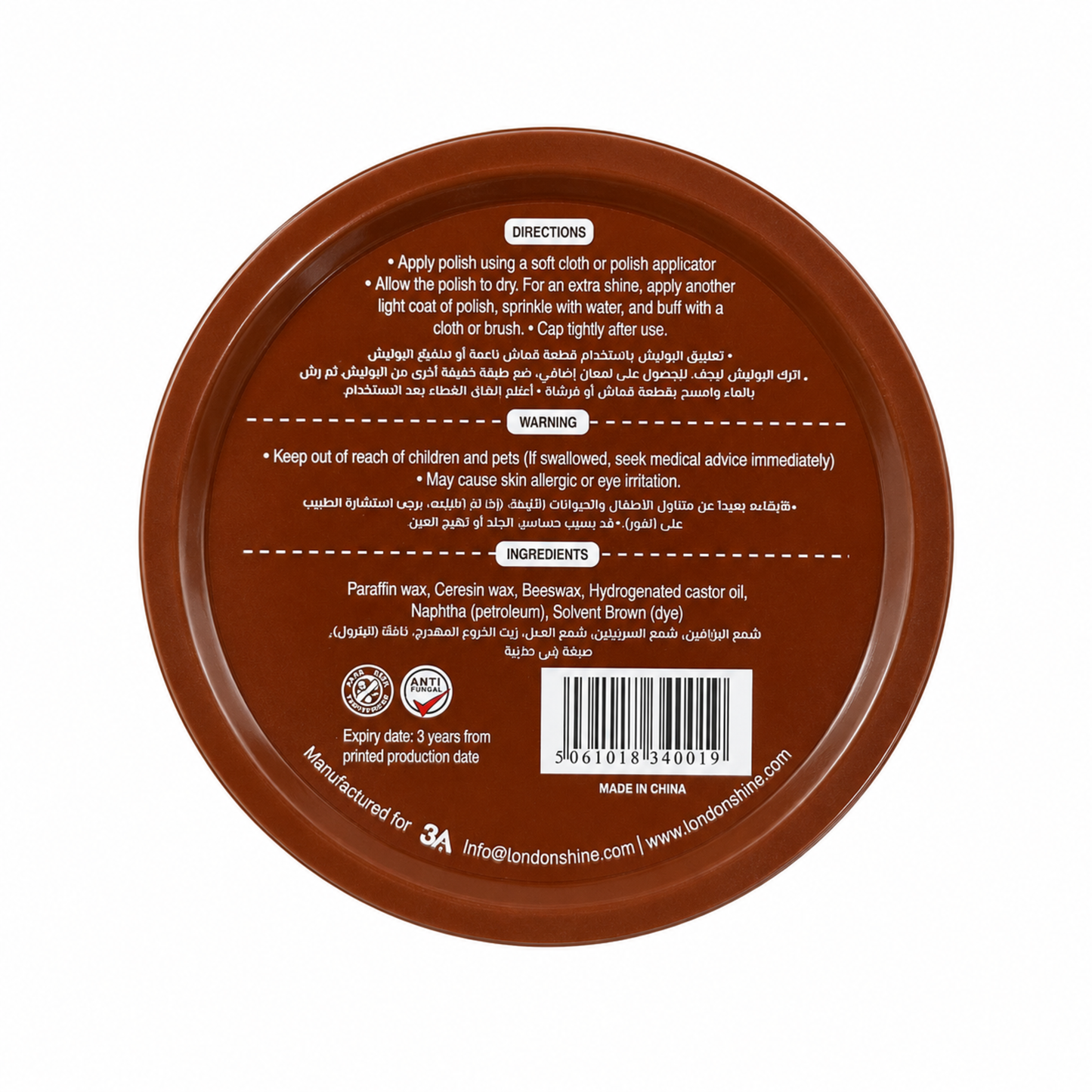 WAX SHOE POLISH 50ML – BROWN