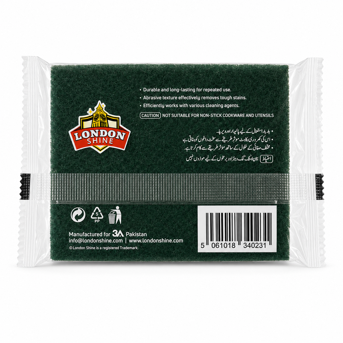 اسکاورنگ پیڈز (معمول کے) 2 اِن 1
